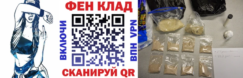 Amphetamine Розовый где найти Заринск