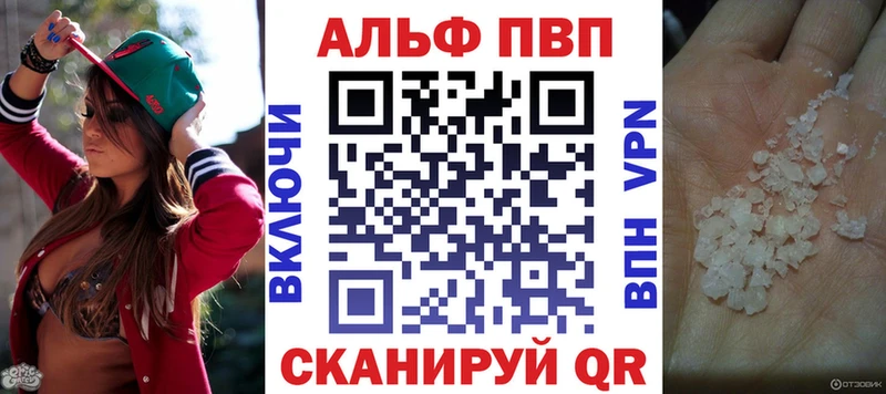 A-PVP СК kraken маркетплейс Заринск