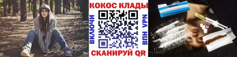 как найти закладки  кракен ССЫЛКА  COCAIN Эквадор  Заринск 