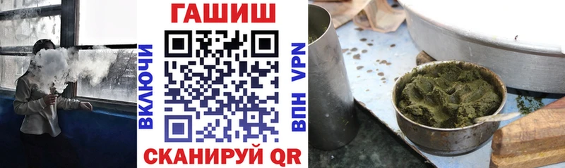 купить наркотик  Заринск  ГАШ гашик 