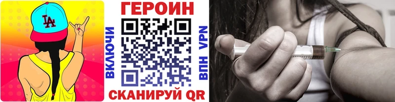 ГЕРОИН гречка  где купить наркоту  Заринск 