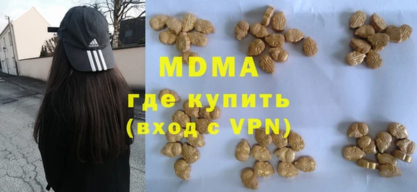 спиды Абдулино