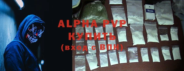 спиды Абдулино