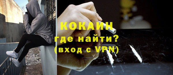 спиды Абдулино
