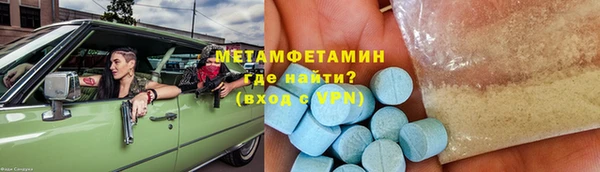 спиды Абдулино