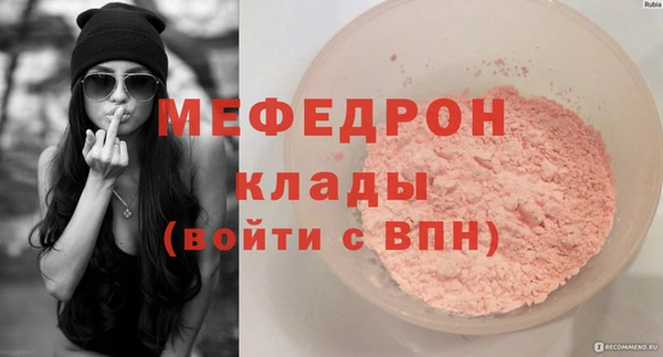 спиды Абаза