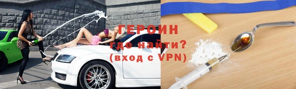 спиды Абдулино