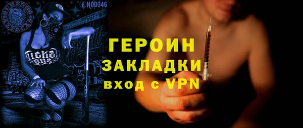 спиды Абаза