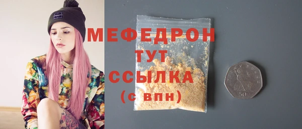 стаф Протвино