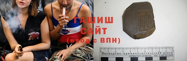 спиды Абаза