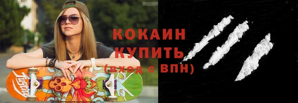 мефедрон VHQ Абинск