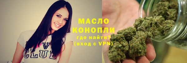 спиды Абдулино