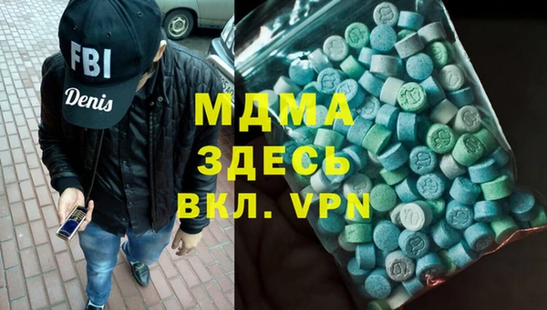 спиды Абаза