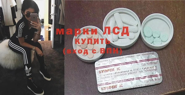 спиды Абаза
