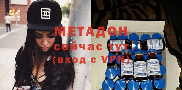 мефедрон VHQ Абинск