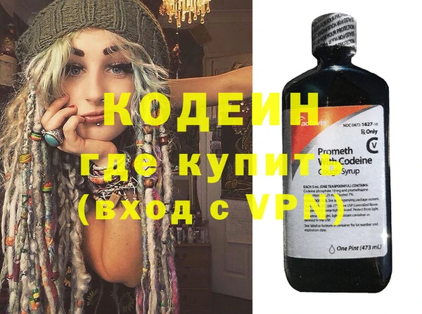мефедрон VHQ Абинск