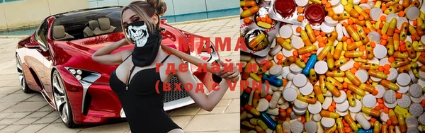 спиды Абдулино