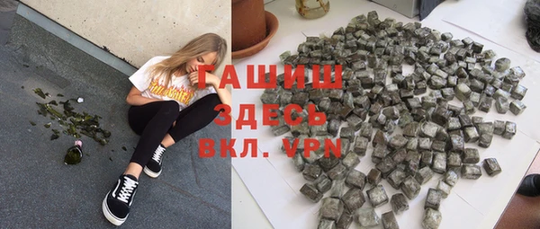 спиды Абаза