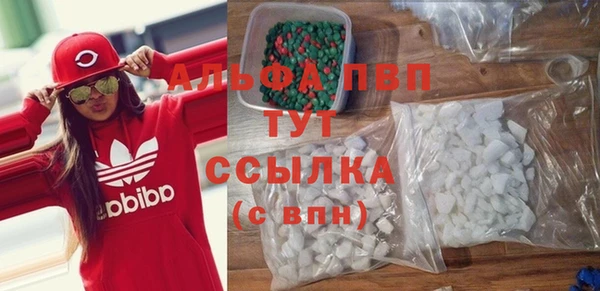 мефедрон VHQ Абинск