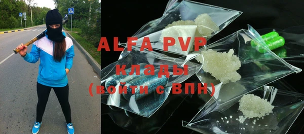 MDMA Покровск