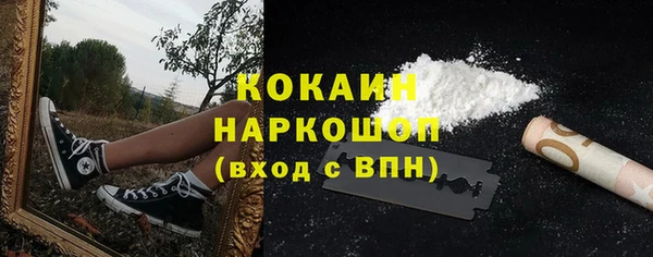 спиды Абдулино
