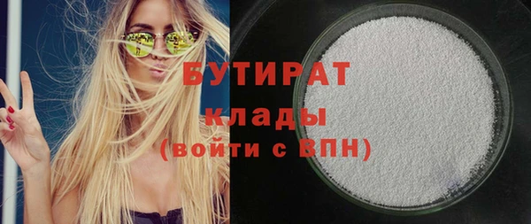 спиды Абаза