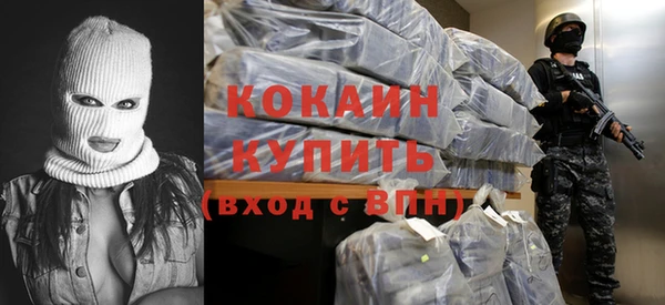 спиды Абаза