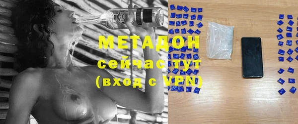 мефедрон VHQ Абинск