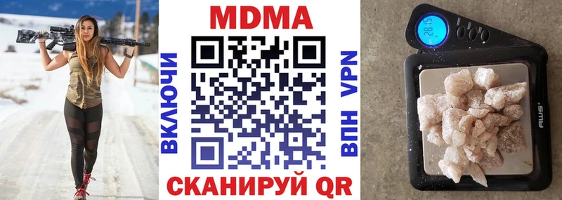 MDMA VHQ  как найти наркотики  Заринск 