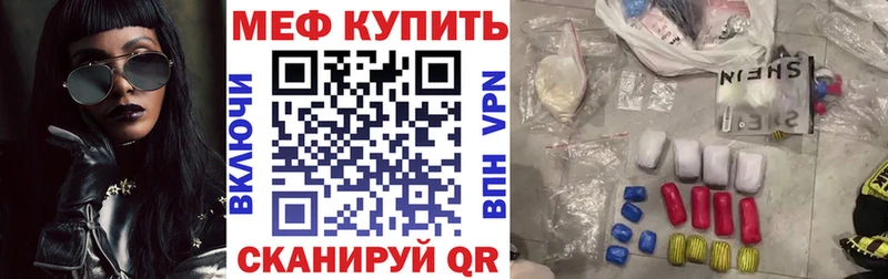 МЯУ-МЯУ мяу мяу  Заринск 
