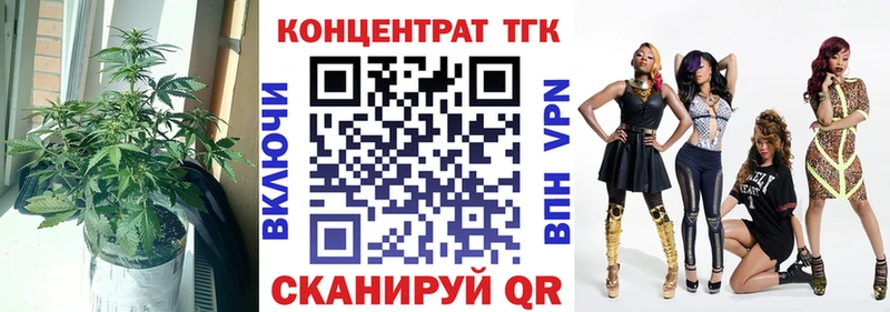 где купить наркотик Заринск Дистиллят ТГК концентрат